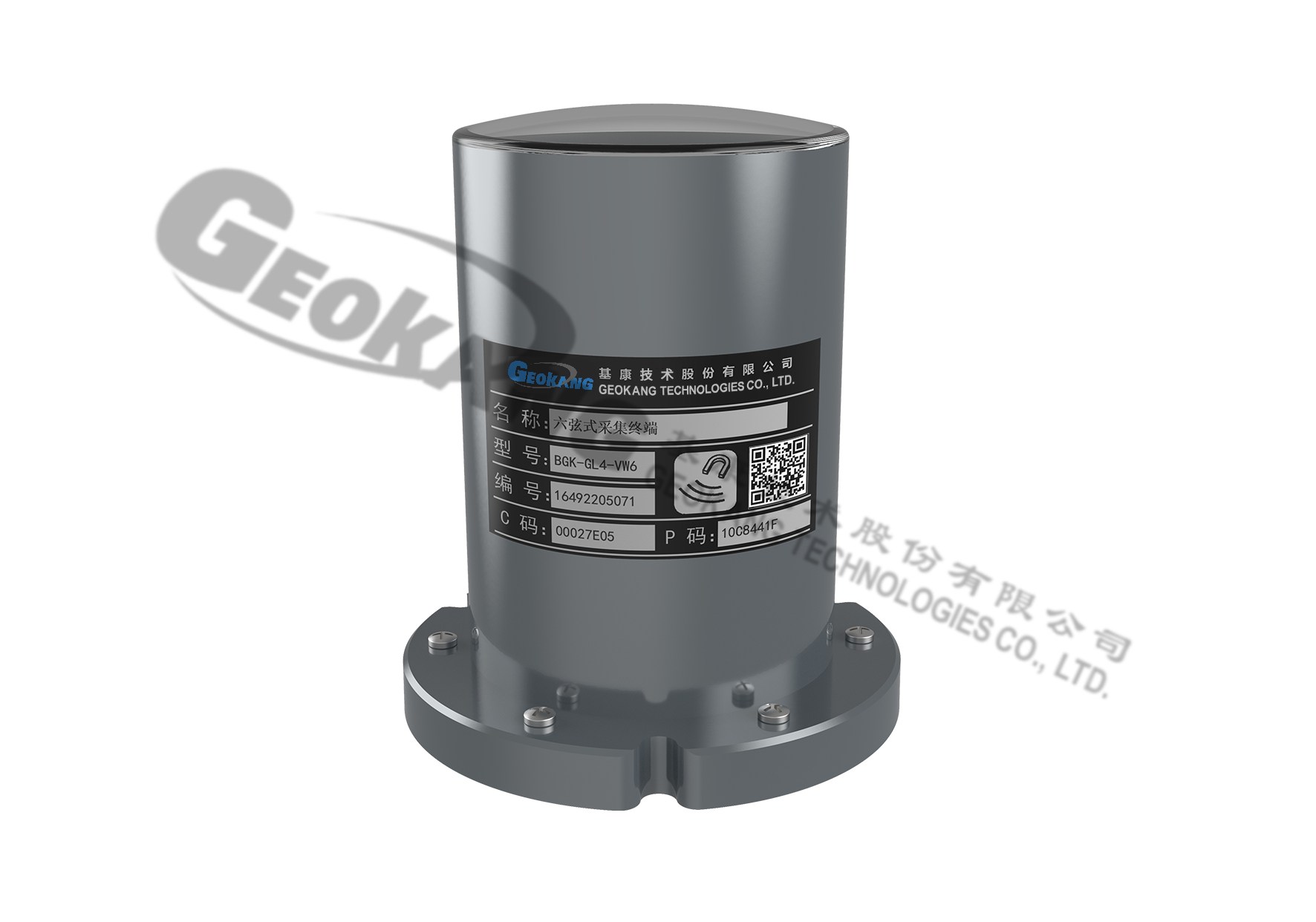 無(wú)線采集終端