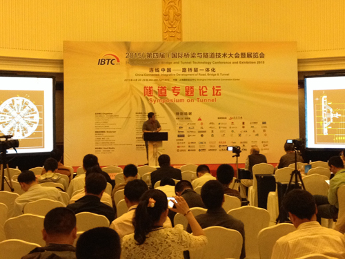 我公司參加2015年(第四屆)國(guó)際橋梁與隧道技術(shù)大會(huì)1-1.png 我公司參加2015年(第四屆)國(guó)際橋梁與隧道技術(shù)大會(huì)1-1.png