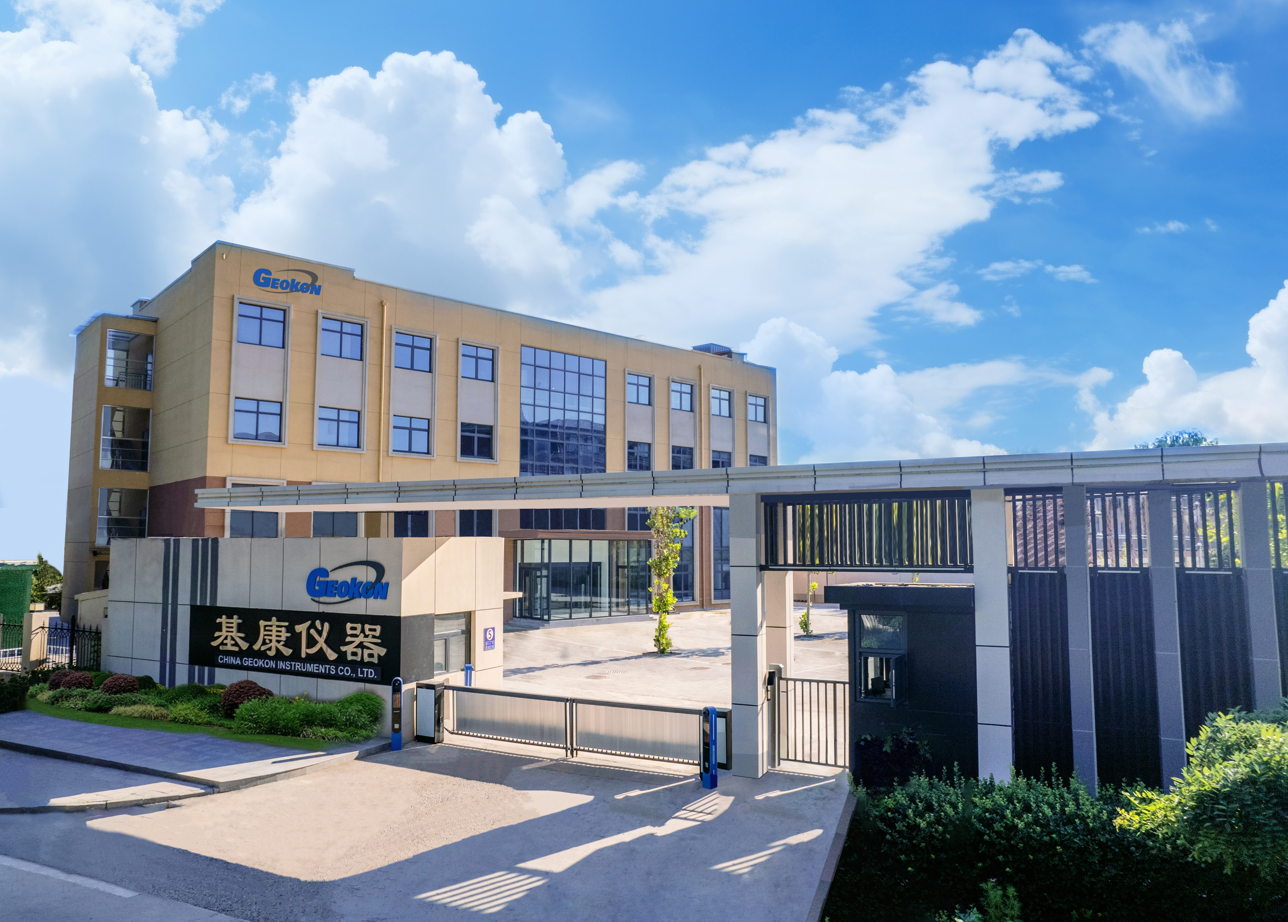 2023.12 公司照片修圖淘寶-調亮.jpg 2023.12 公司照片修圖淘寶-調亮.jpg