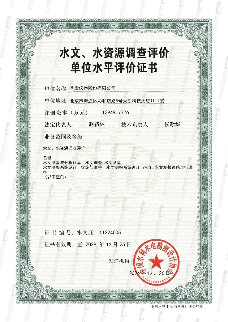 圖片1 2.jpg 圖片1 2.jpg