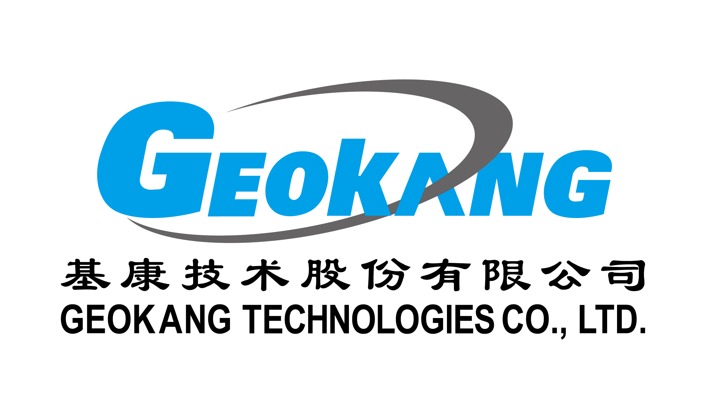 基康儀器股份有限公司